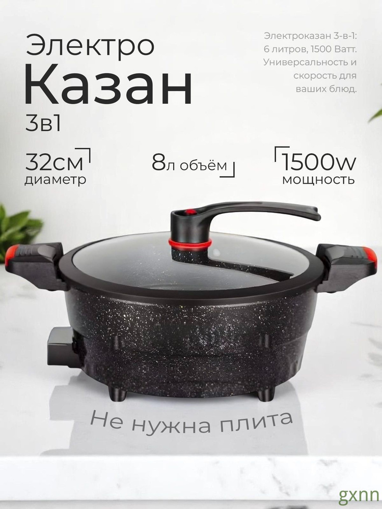 Мультиварка UWDG89 #1