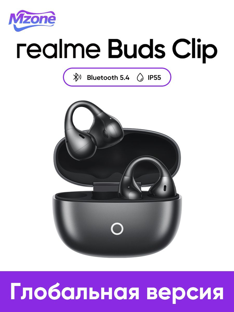 realme Наушники беспроводные realme Buds Clip, Bluetooth, USB Type-C, черный #1