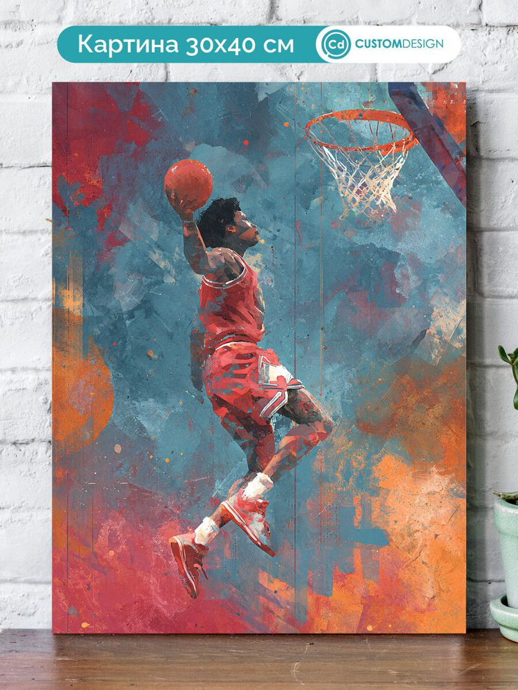 Картина на стену для интерьера Спорт 30x40 см #1