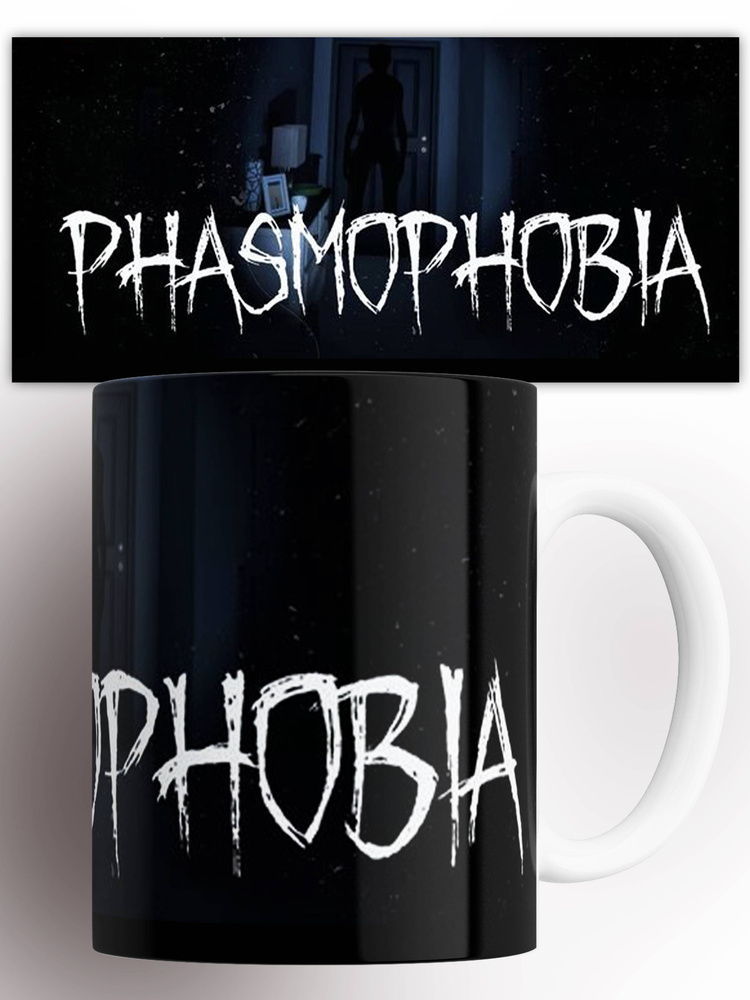 Кружка компьютерная игра Phasmophobia 330 мл #1