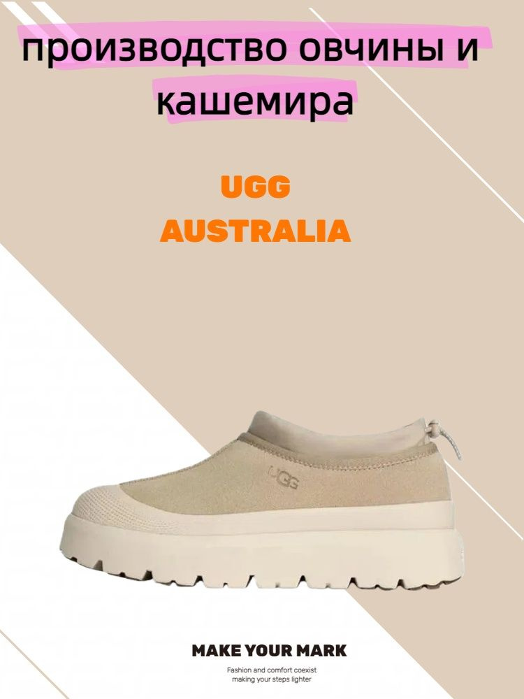 Кроссовки UGG #1