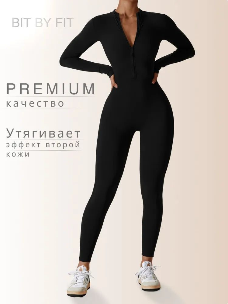 Комбинезон #1