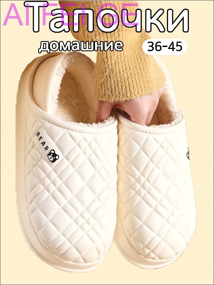 Галоши #1