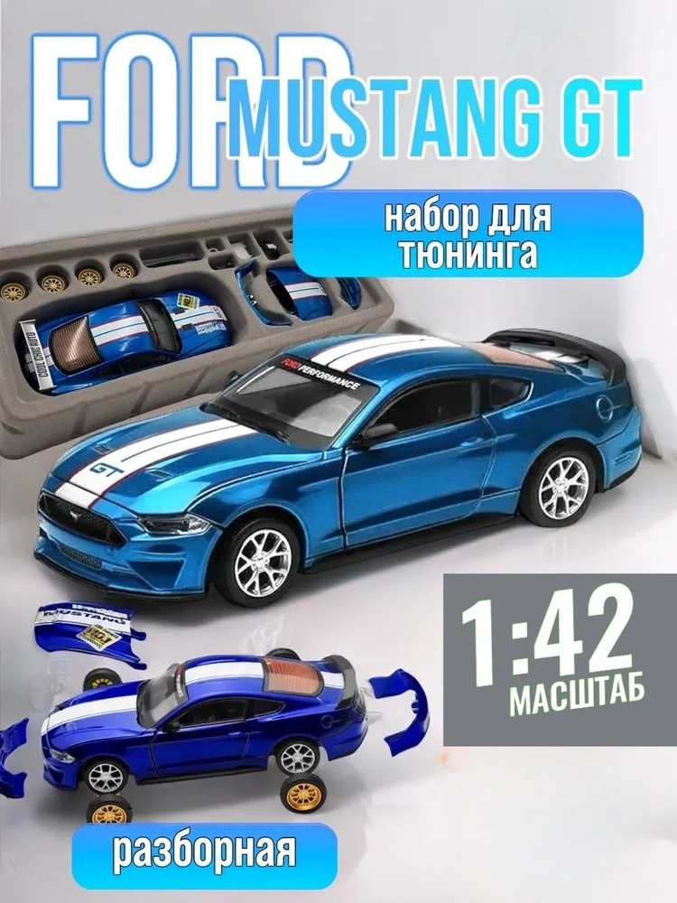 Машинка #1