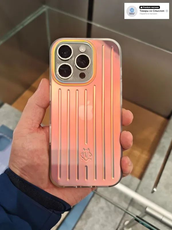 Чехол rimowa iPhone 15 Pro Iridescent купить на OZON по низкой