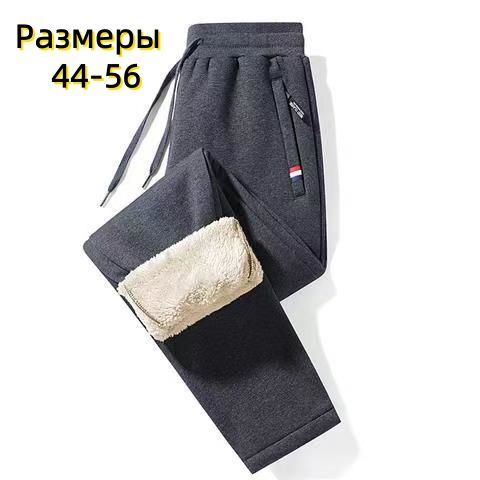 Брюки слим #1