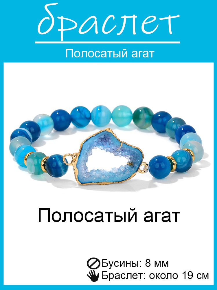 Браслет из бисера #1