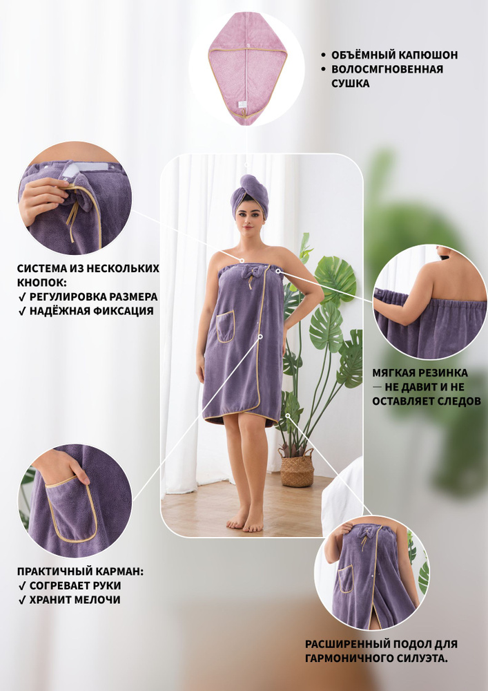 Халат gown #1