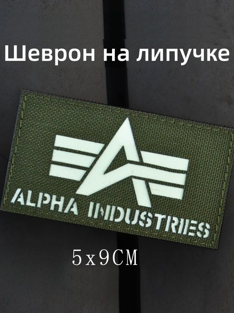 Заплатка #1
