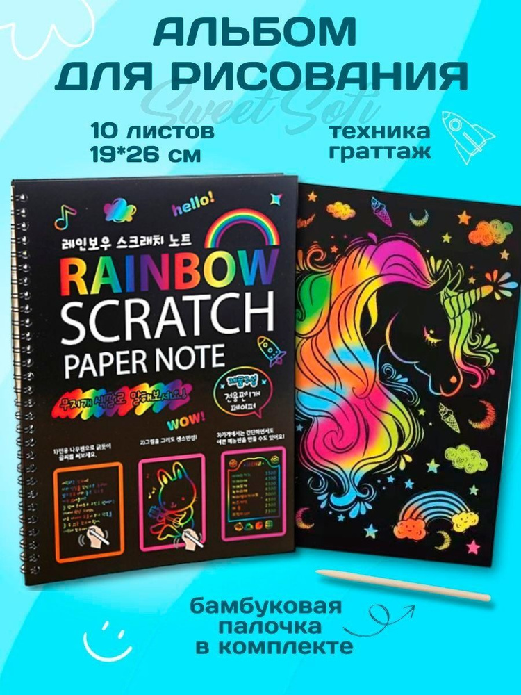 Раскраска #1