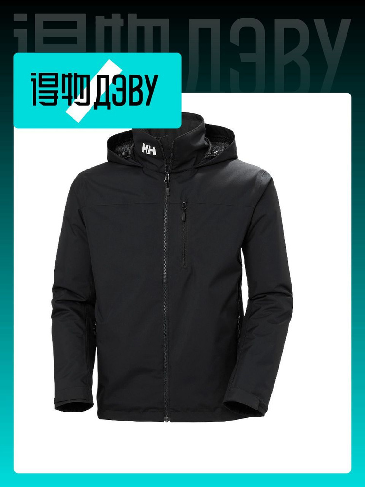 Анорак Helly Hansen #1