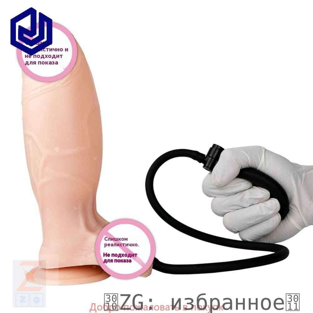Фаллоимитатор, 23см #1
