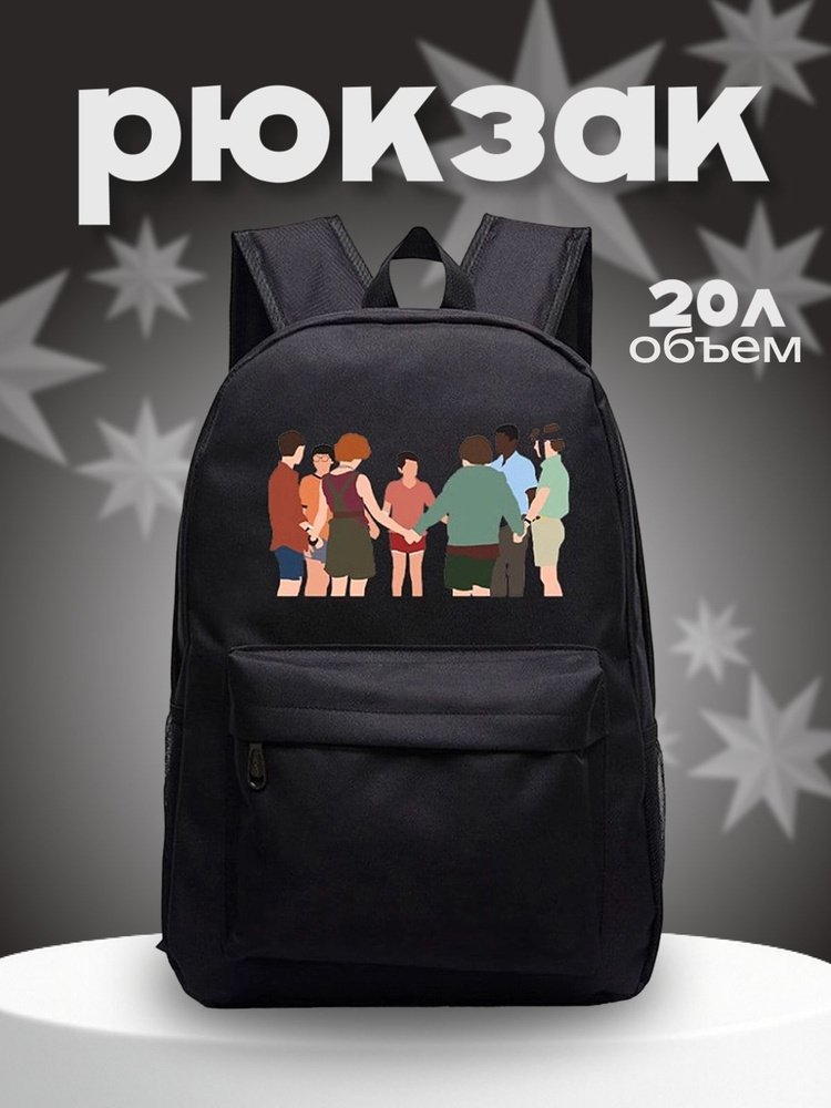Рюкзак #1