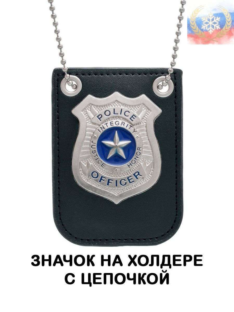 Значок #1