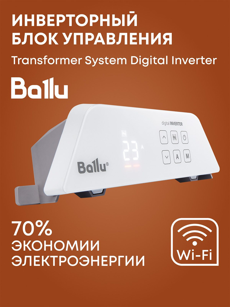 Блок управления Transformer Digital Inverter Ballu BCT/EVU-4I #1