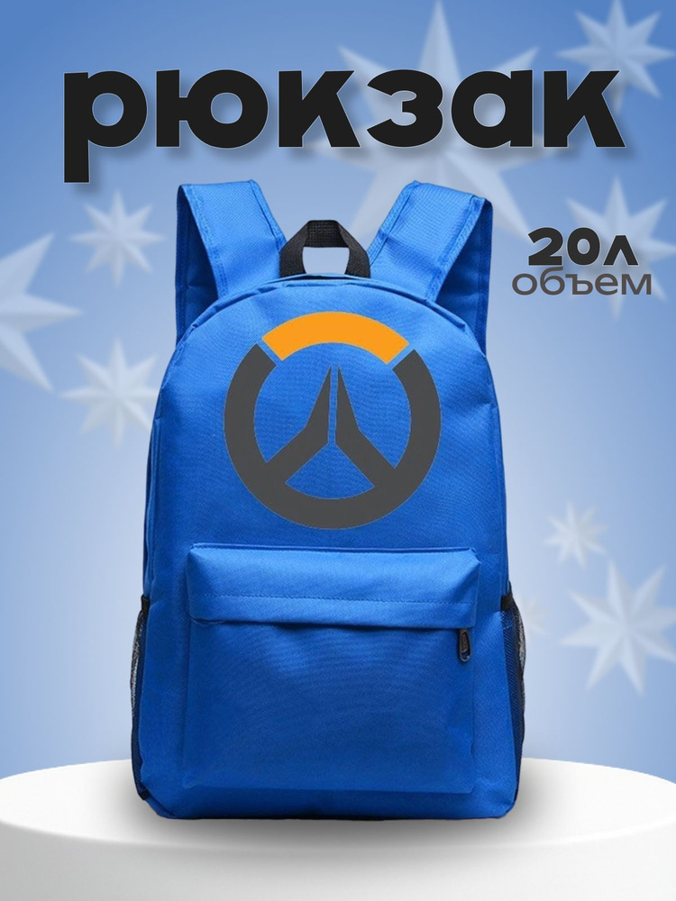 Рюкзак #1