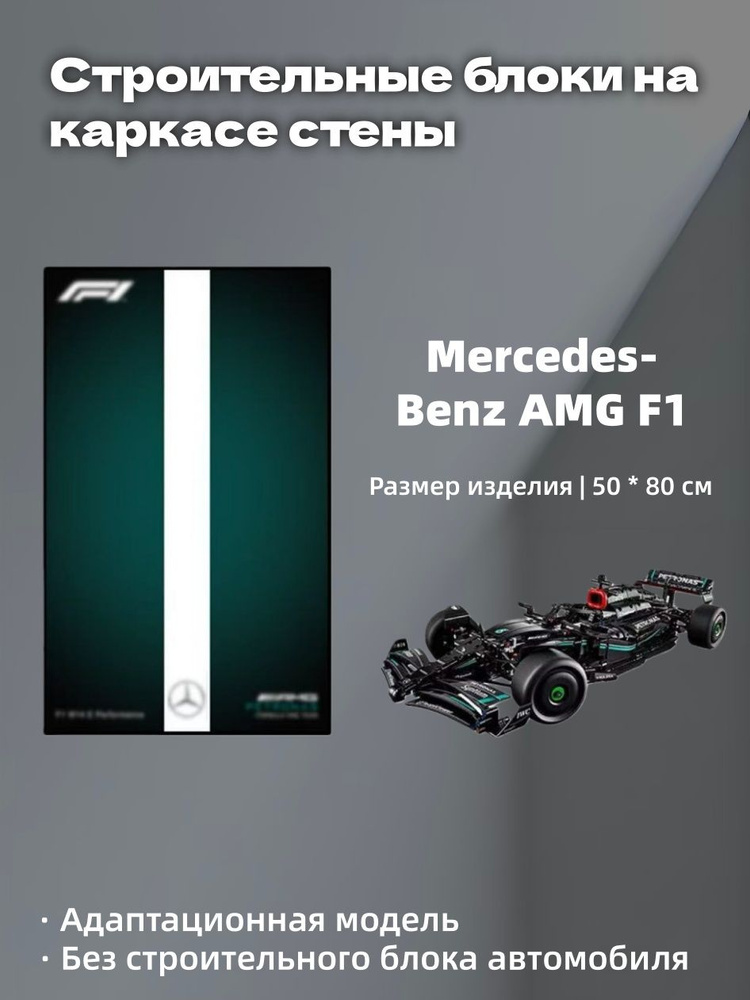 Постер, 80х50 см #1