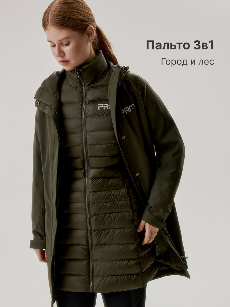 Пальто Premont #1