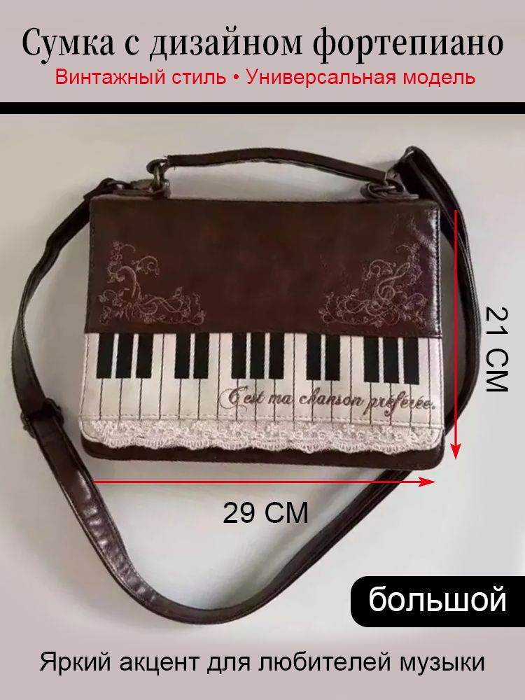 Сумка #1