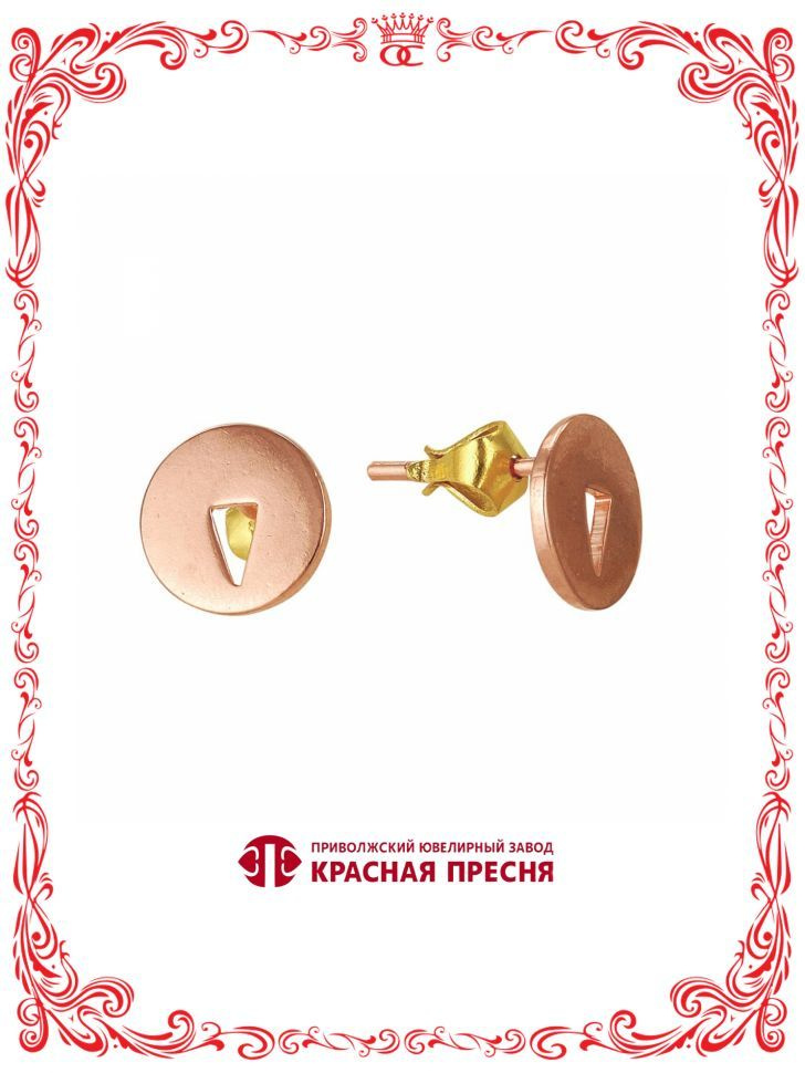Серьги-гвоздики в форме кнопки бижутерия А3402772р #1