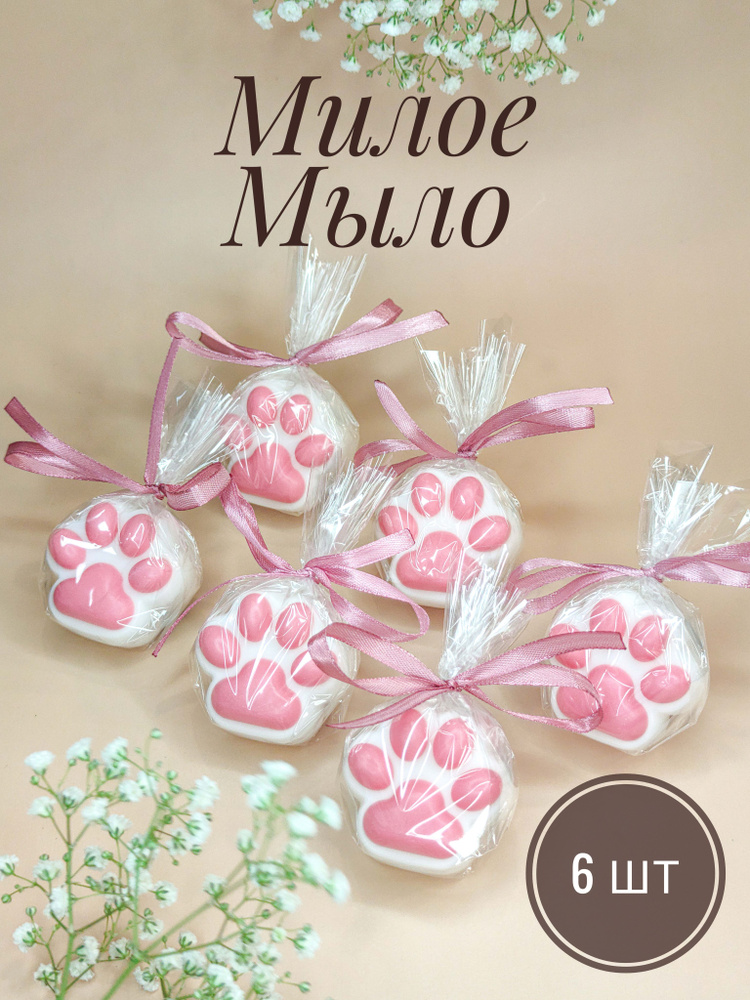 Твердое мыло #1