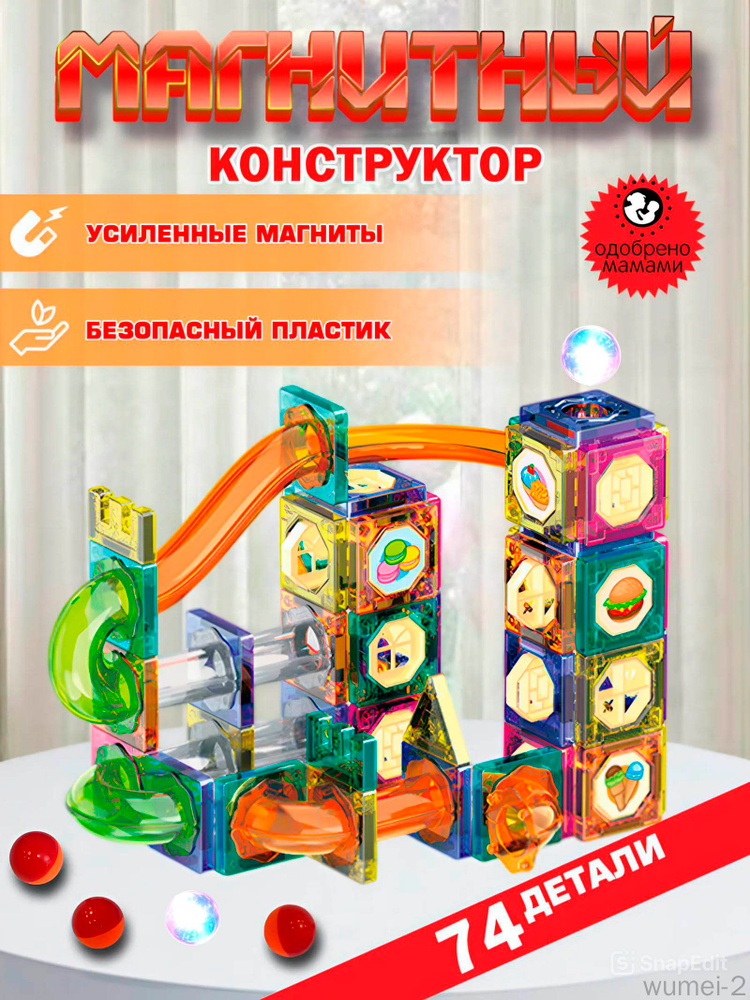 Конструктор #1