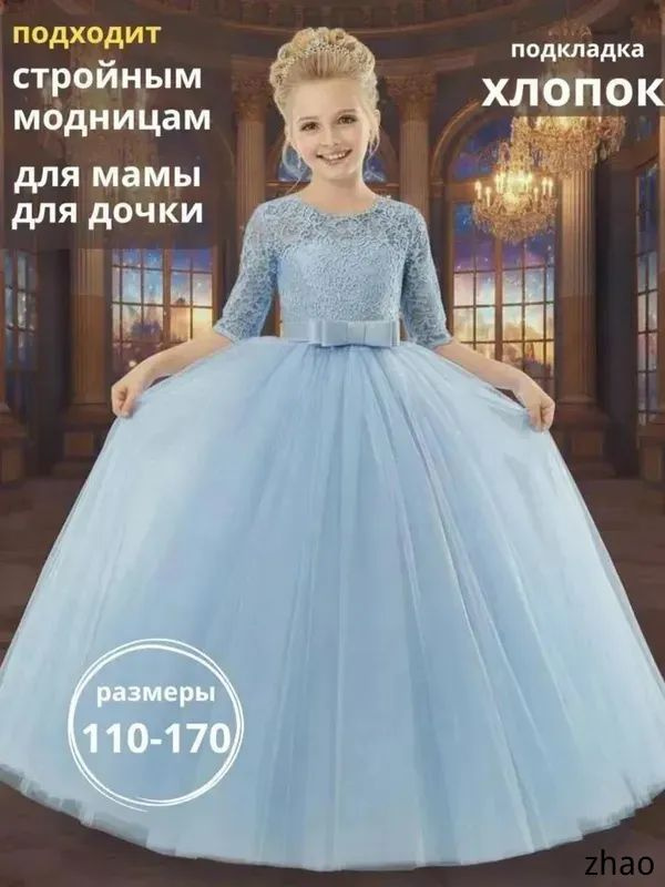 Платье #1
