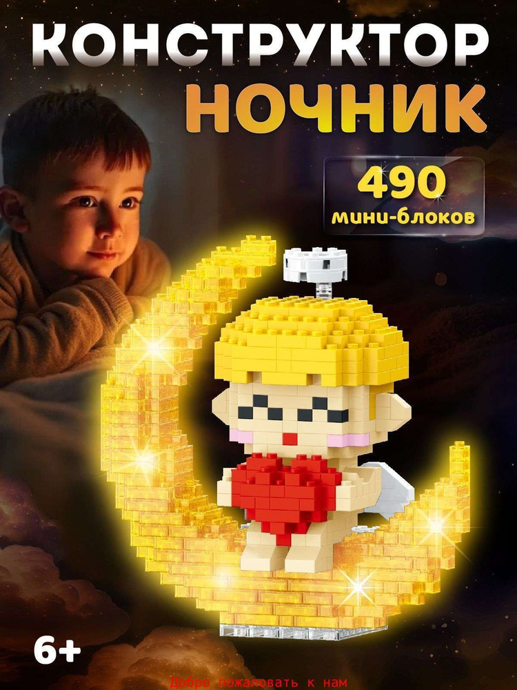 Конструктор #1