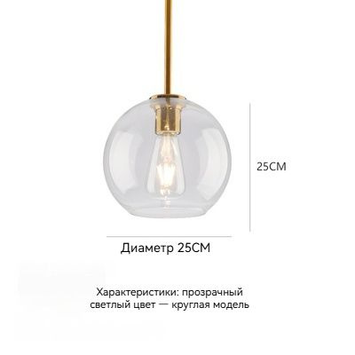 Люстра, E27, 12 Вт #1