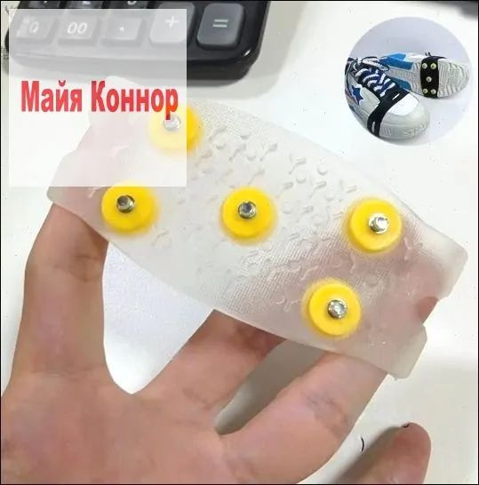 Ледоступы #1