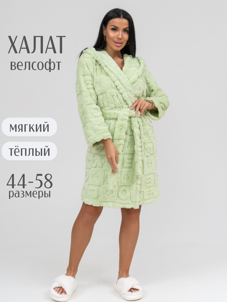 Халат TexGood #1
