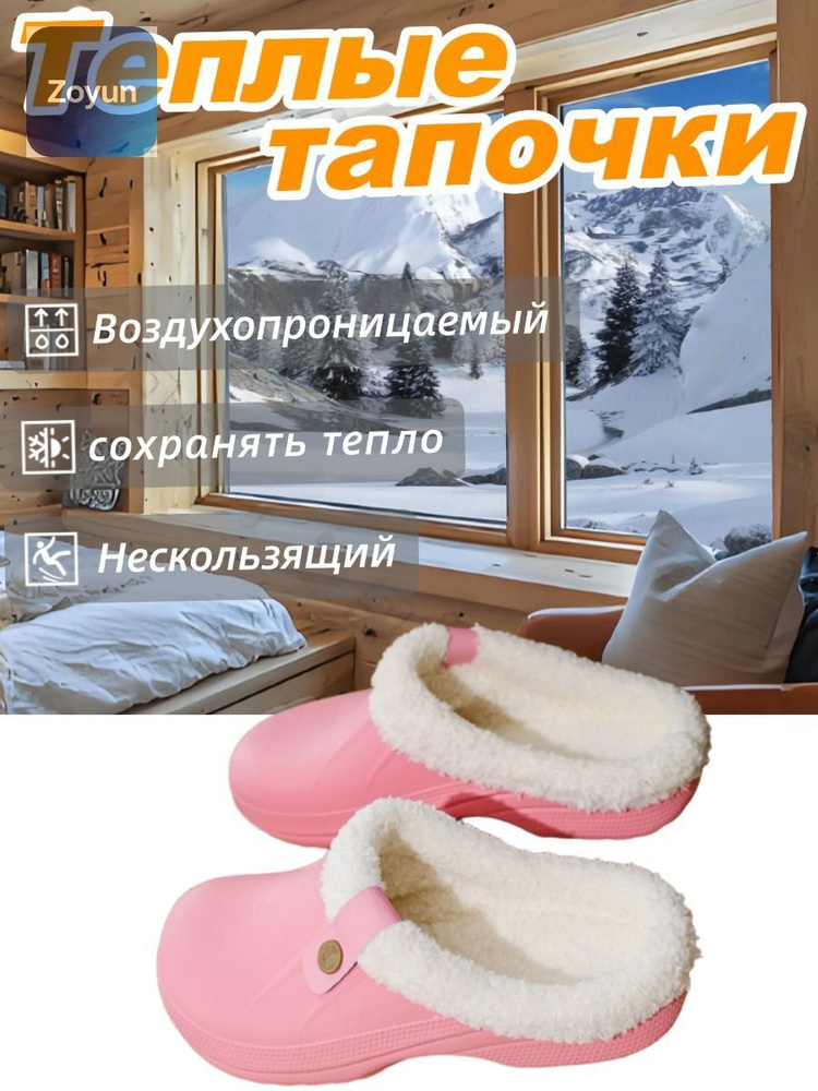 Сабо #1