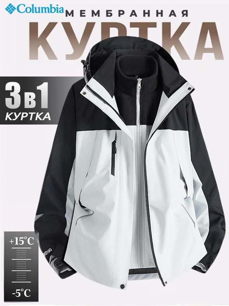 Куртка #1