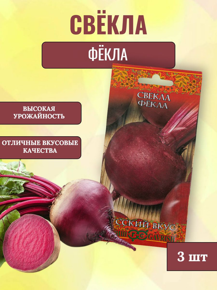 Гавриш Семена #1