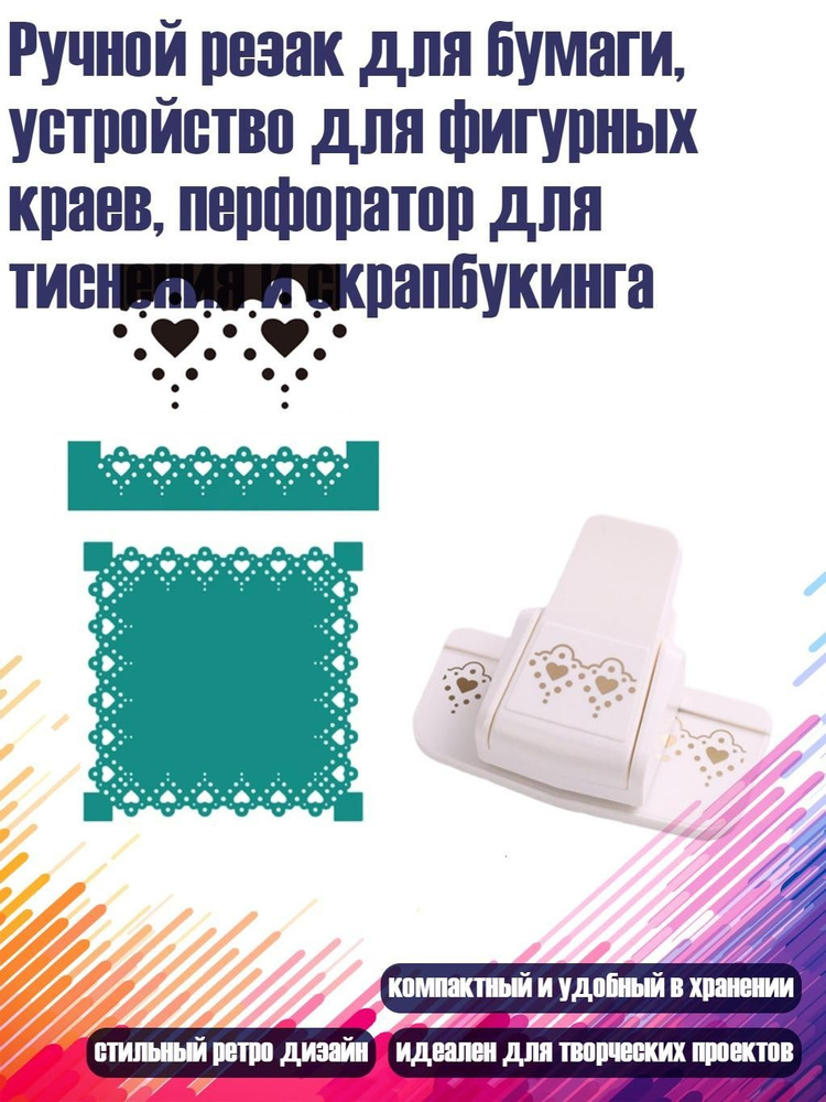  Степлер #1