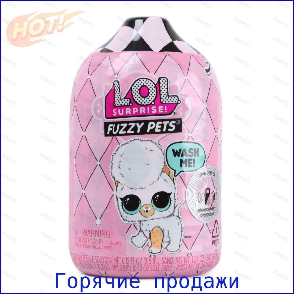 Кукла #1