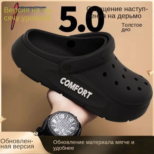 Тапочки Дырявые ботинки #1