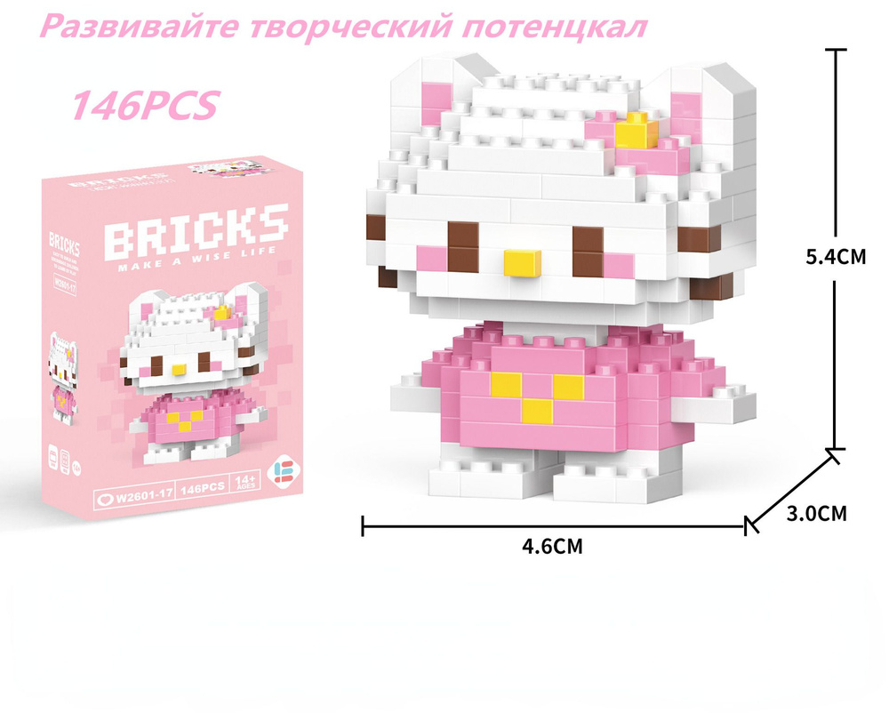 Конструктор #1