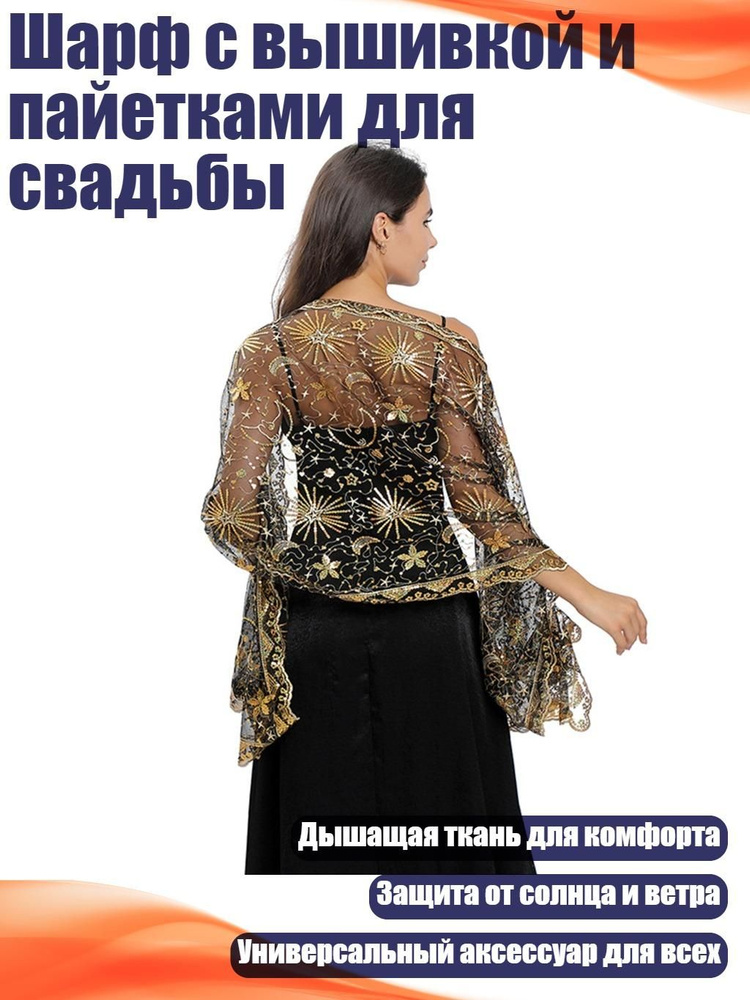 Болеро #1
