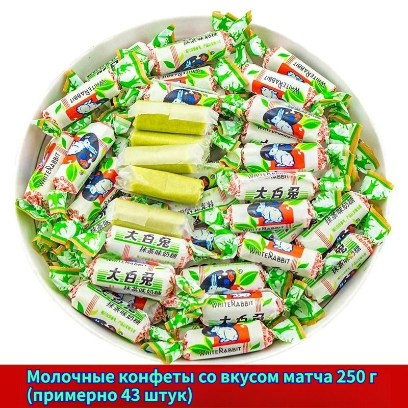Конфеты #1