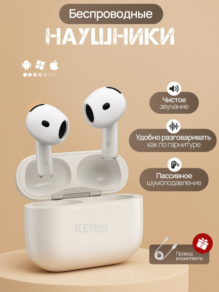 Наушники беспроводные/беспроводные наушники для телефона #1