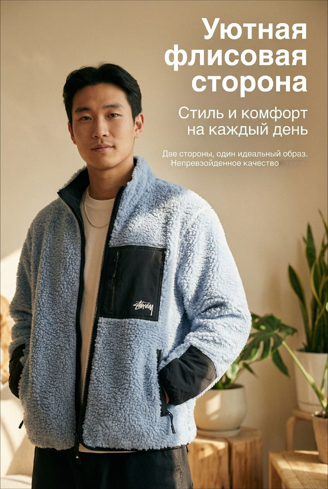 Куртка biggorange jacket #1