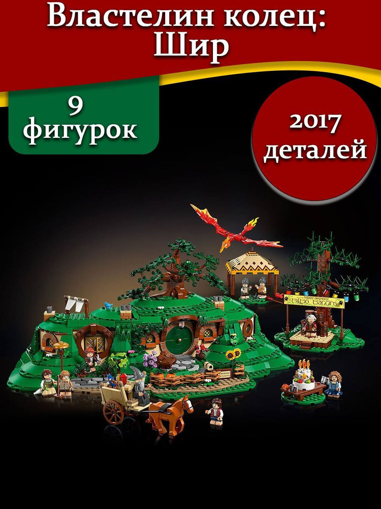 Конструктор #1