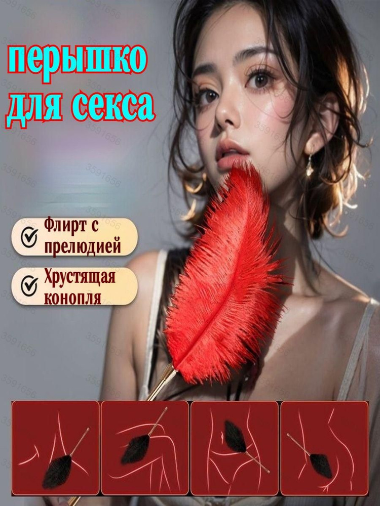Стек БДСМ #1