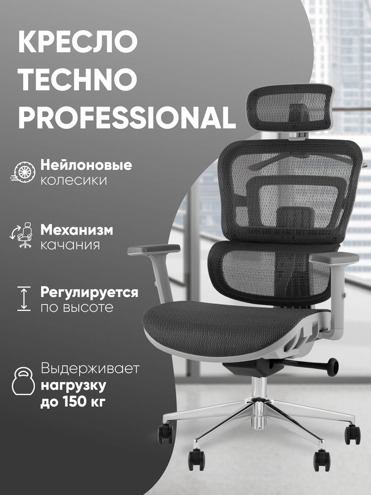 Topchairs Офисное кресло, серый WH-A33 #1