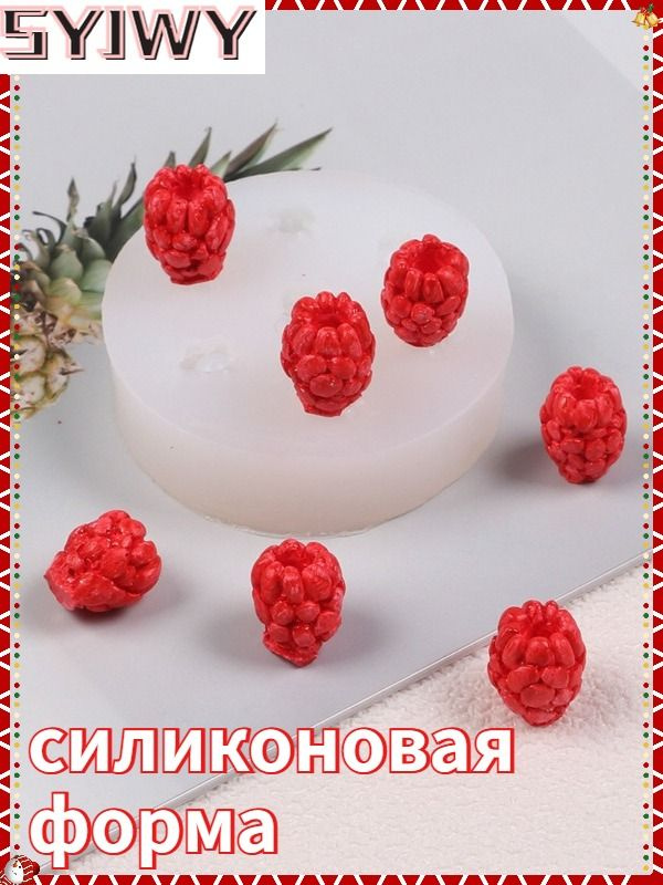 Молд для литья #1