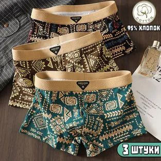 Кальсоны #1