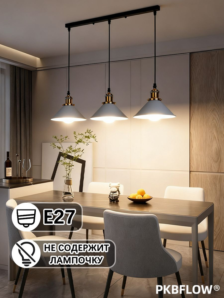 Люстра, E27, 40 Вт #1