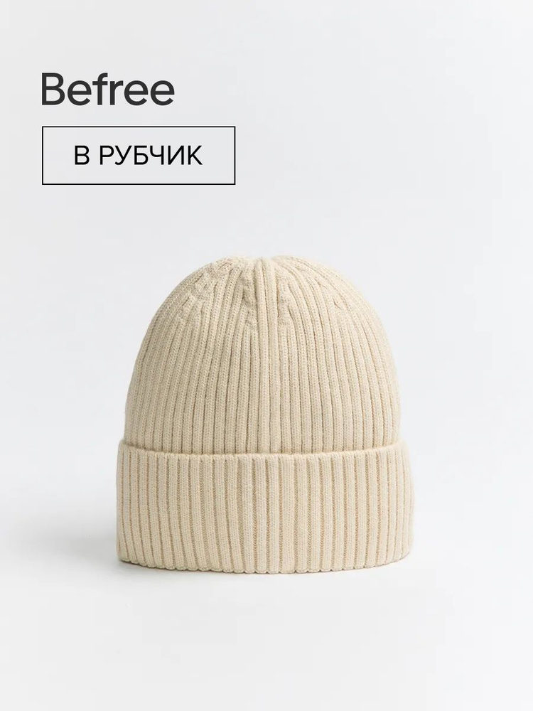 Шапка Befree #1