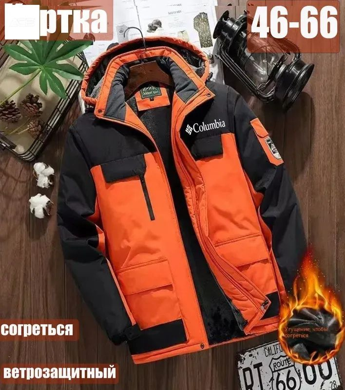 Куртка #1